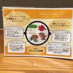 dashi+ - 