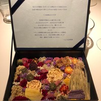 レストランエール - 