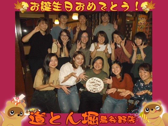 道とん堀 福島鳥谷野店 - 南福島（お好み焼き）の写真