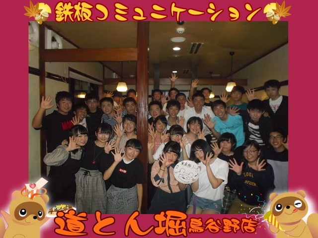 道とん堀 福島鳥谷野店 - 南福島（お好み焼き）の写真