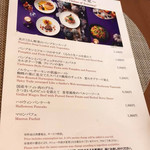 カフェ クベール - 