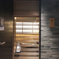 鮨 さかい - 