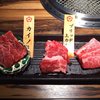焼肉　ブリッヂ