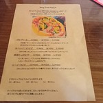 リングツリー - 