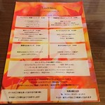 リングツリー - 