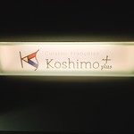 コシモ・プリュス - 