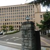 仙台高等・地方裁判所共済組合委託食堂