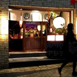 ろばたの炉 - 店舗外観　2018.3.29