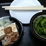 湯っ蔵んど - 定番