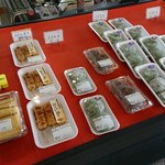 阿んま屋 - 