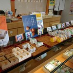 阿んま屋 - 