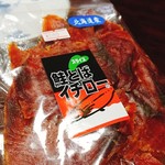 丹野商店 - 