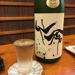 地酒地魚山形牛の美味しい ひろいち - モダン仙禽 無垢