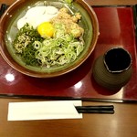 喜多の湯　山王温泉 - 