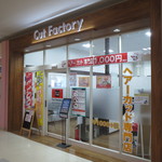 AEON Sakuhei Ten - 30.09.16