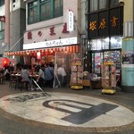 みそだれやきとり かんちゃん - 