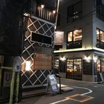 Nodoguro Semmon Ginza Nakamata - 