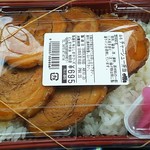 としまや弁当 - 