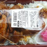 としまや弁当 - 