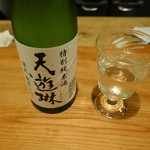 ななしの庵 - 天遊琳　特別純米