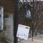 サ・マーシュ - 