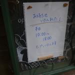 サ・マーシュ - 