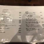 焼鳥 トリビアン - 飲み物メニュー①