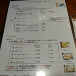 江古田珈琲焙煎所 - 