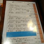 江古田珈琲焙煎所 - 