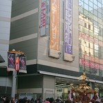 Shibuya Haiboru Ba - 