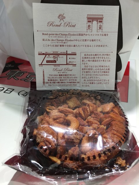 ロン ポワン Rond Point 名島 ケーキ 食べログ ロン ポワン Rond Point 名島 ケーキ 食べログ