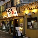 Yakitoriyokochou - デザインの良い看板