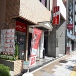 ボナ・フェスタ - お店の外観