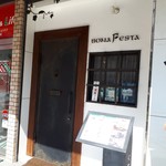 ボナ・フェスタ - お店の入口