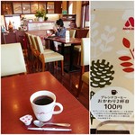 Mosubaga - セットのブレンドコーヒー　おかわり100円です