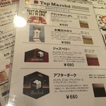 ビストロ酒場MarineClub - 