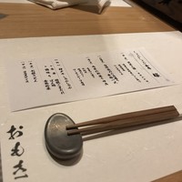 神戸牛 しゃぶしゃぶ おもき 離れ 銀座店 - 
