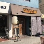 夢屋 - 店の外観