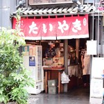 浪花家総本店 - 外観