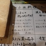 トリワイン ＰＩＫＯＳＨＨＨＵ - 