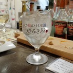 トリワイン ＰＩＫＯＳＨＨＨＵ - たぶんプレーン