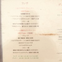 リストランテ カーザ・アルべラータ - 