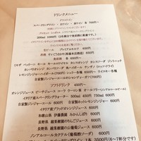 リストランテ カーザ・アルべラータ - 