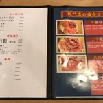 板門店 - 