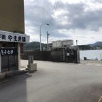 うなぎ処　やま虎屋 - 