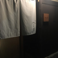 富小路 やま岸 - 