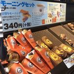 サンマルクカフェ 西武新宿ぺぺ店