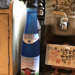 居酒屋 ひとやすみ - 