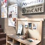 MsCAFE - 