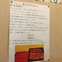八べえ - 